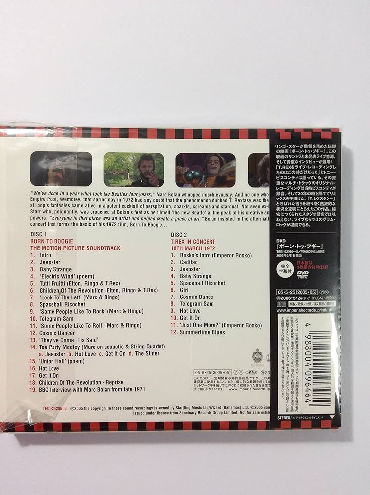 Amazon.co.jp: 「BORN TO BOOGIE」2CD: ミュージック